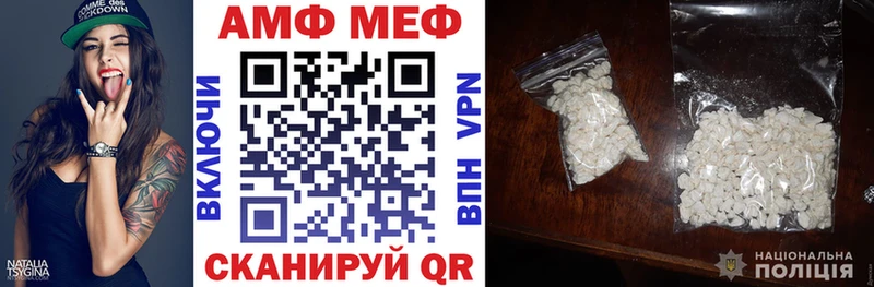 где купить наркоту  Чистополь  Амфетамин 97% 