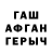 МЕТАДОН белоснежный Ali Baykus