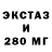 Alpha PVP СК excelerater