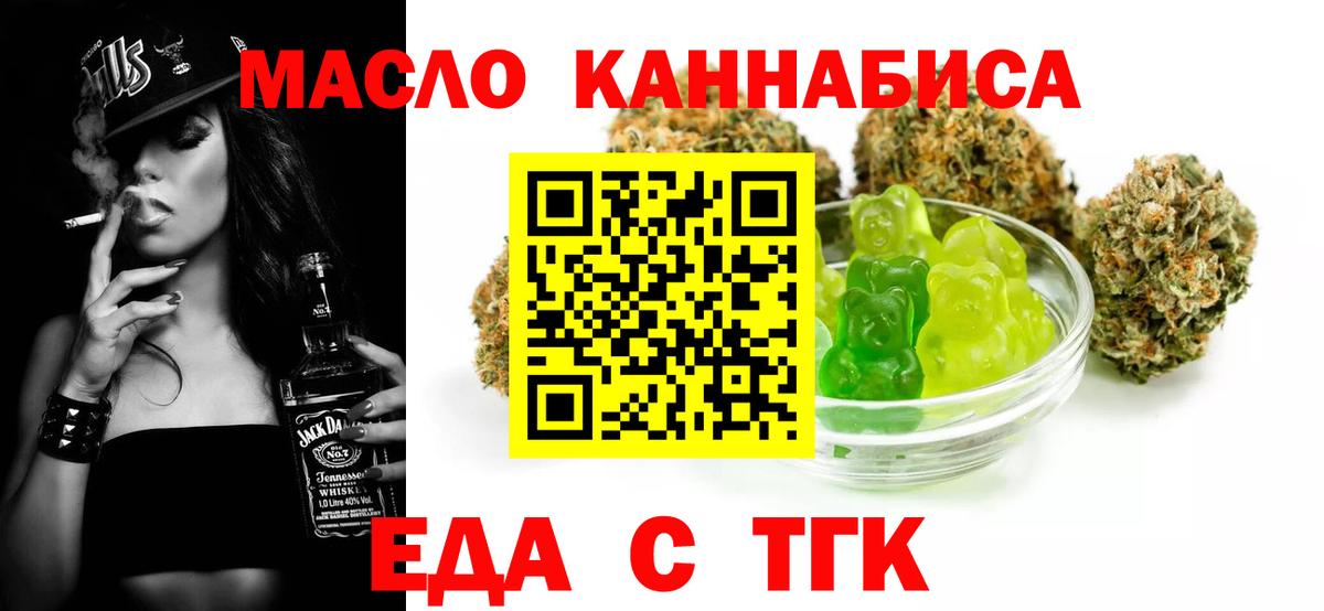 Canna-Cookies конопля  Вход с VPN  Чистополь 