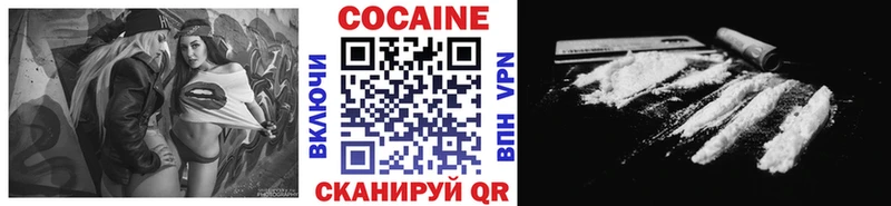COCAIN VHQ  Чистополь 