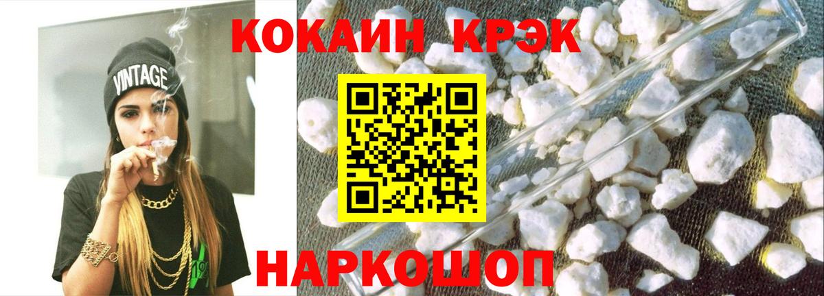 КОКАИН Эквадор Чистополь