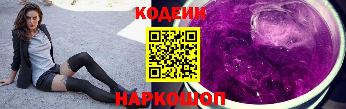 Меф МЯУ МЯУ   Вход с VPN  Чистополь  НБОМе  ГАШ  Купить наркоту  APVP СОЛЬ кристаллы  Кокаин 