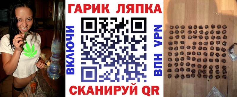 Гашиш hashish  Чистополь 