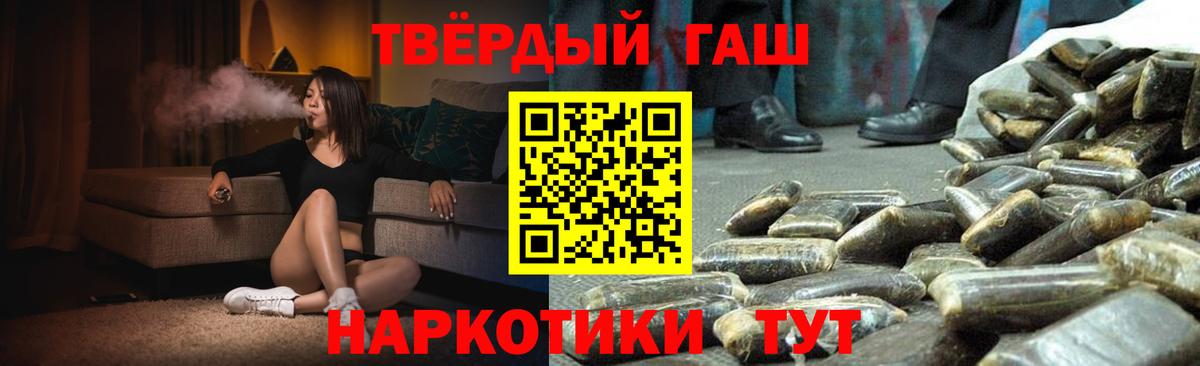 Гашиш  Гашиш ice o lator  Чистополь  ГАШИШ VHQ 