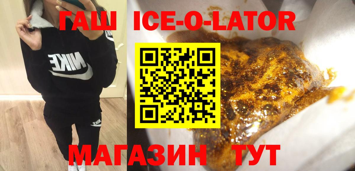 ГАШИШ 40% ТГК Чистополь
