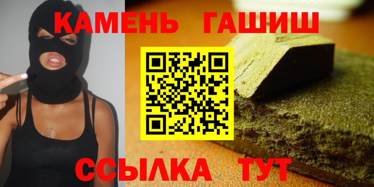 Гашиш индика сатива  Вход с VPN  Чистополь  Гашиш  ГАШИШ ice o lator 