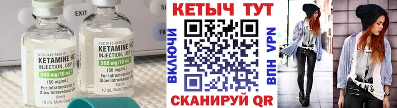 kraken ТОР площадка как зайти КЕТАМИН ketamine продажа наркотиков Чистополь