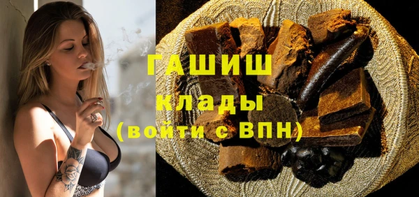 каннабис Новокубанск