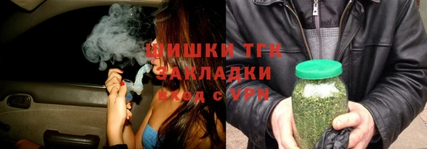 каннабис Новокубанск
