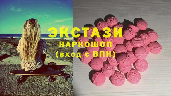 каннабис Новокубанск