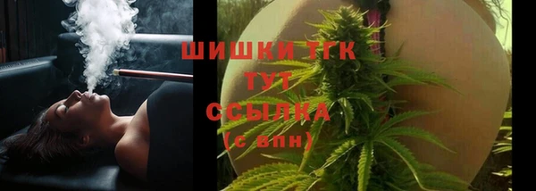 каннабис Новокубанск