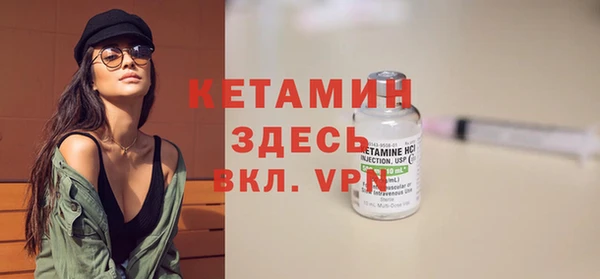 MDMA Болохово