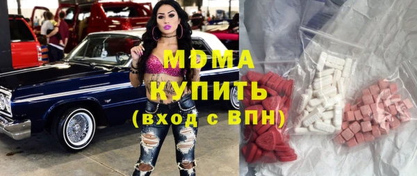 apvp Новозыбков