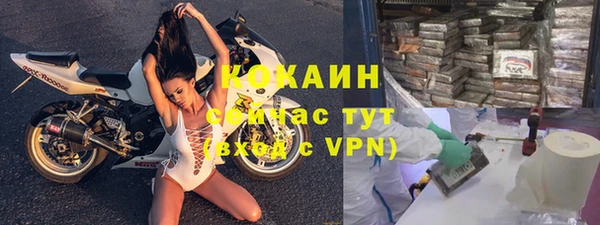 каннабис Новокубанск