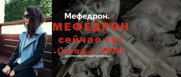 apvp Новозыбков