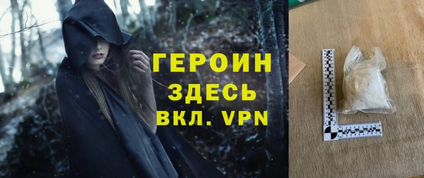 apvp Новозыбков