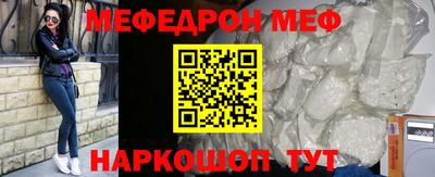 амф Азнакаево