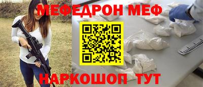 дмт Моздок