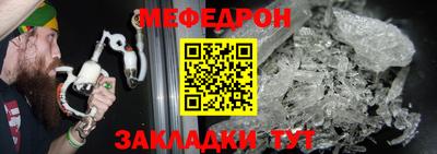 кокаин Абакан