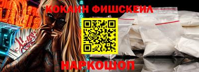 ПСИЛОЦИБИНОВЫЕ ГРИБЫ Абинск