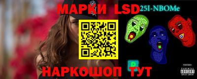 спайс Можайск