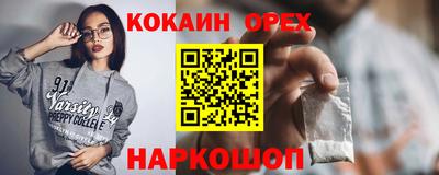 амф Азнакаево