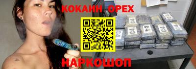 спайс Можайск