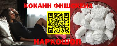 ПСИЛОЦИБИНОВЫЕ ГРИБЫ Абинск