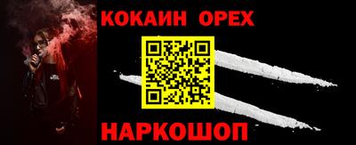 прущие грибы Можга