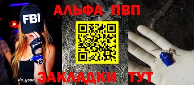 спайс Можайск