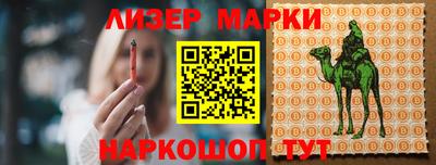 кокаин Абакан