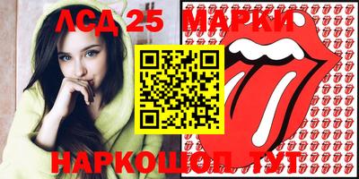 ПСИЛОЦИБИНОВЫЕ ГРИБЫ Абинск