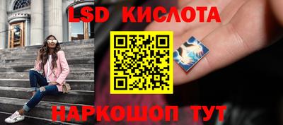 амф Азнакаево