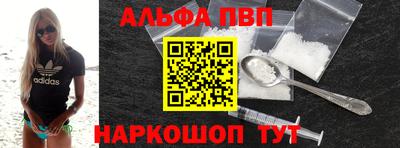 амф Азнакаево