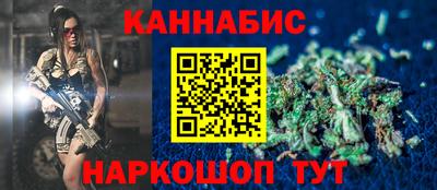 спайс Можайск