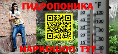 спайс Можайск