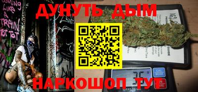 ПСИЛОЦИБИНОВЫЕ ГРИБЫ Абинск