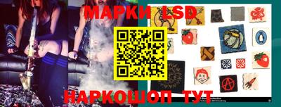 спайс Можайск