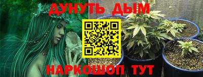 спайс Можайск