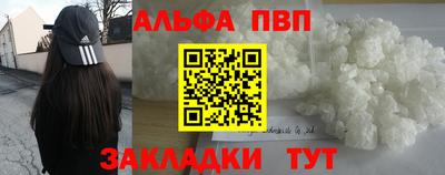 спайс Можайск