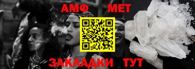 спайс Можайск