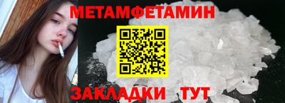 амф Азнакаево