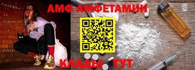 кокаин Абакан