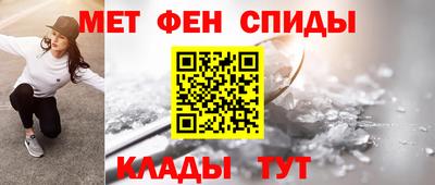 кокаин Абакан