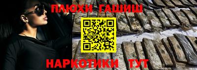спайс Можайск