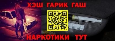 спайс Можайск