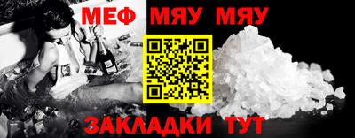 спайс Можайск