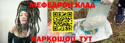 амф Азнакаево