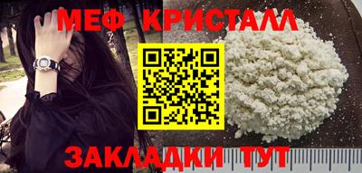 амф Азнакаево